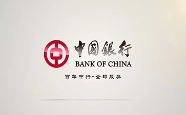 灵川中国银行信用贷款详细攻略（额度，利率，申请条件，还款方式）