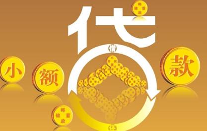 灵川万达贷近期审核好通过？提交放款多久能到账？
